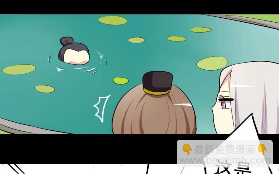 52 人偶(1/2)-第54话