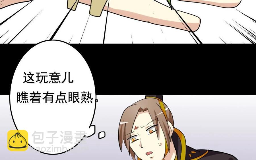 52 人偶(1/2)-第54话