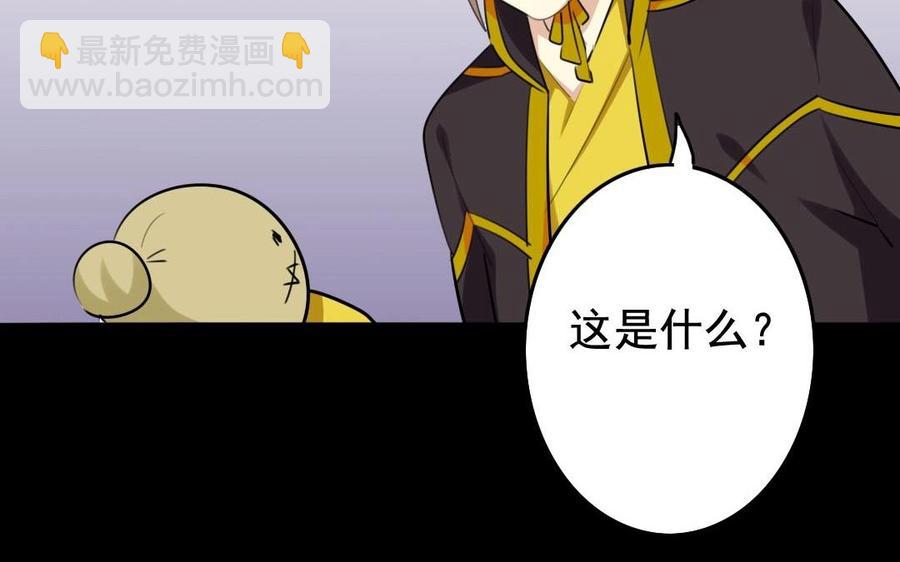 52 人偶(1/2)-第54话