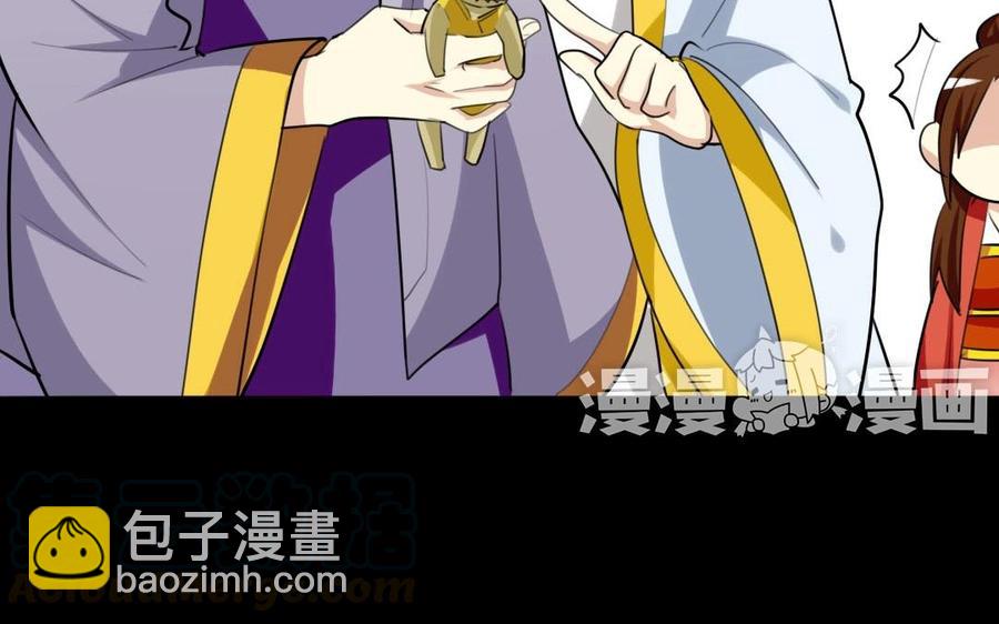 52 人偶(1/2)-第54话