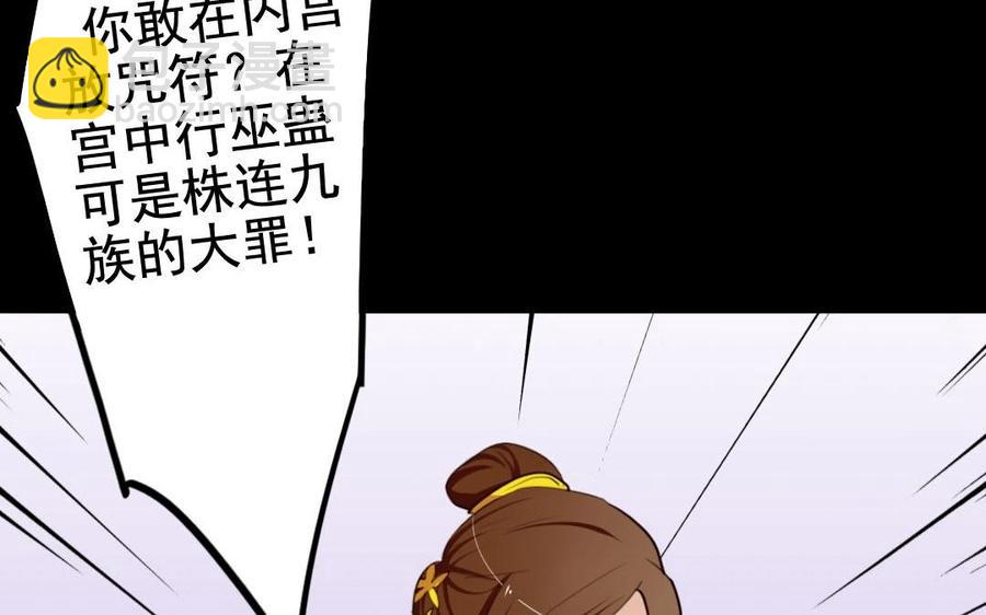 52 人偶(1/2)-第54话