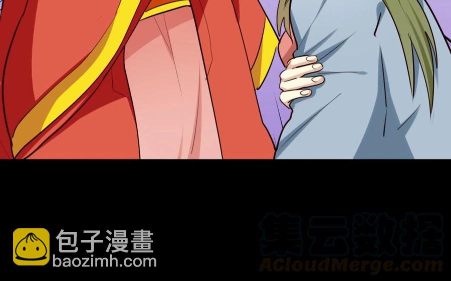 52 人偶(1/2)-第54话