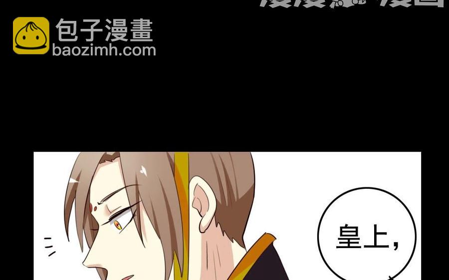 53 两不疑(1/2)-第56话