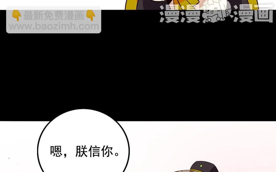 53 两不疑(1/2)-第56话