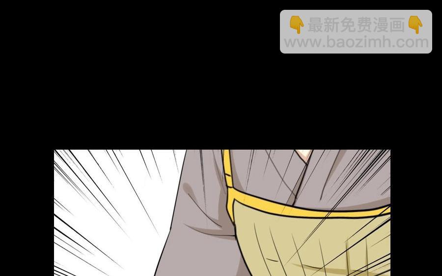 55 折翼(1/2)-第58话