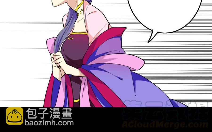 55 折翼(1/2)-第58话