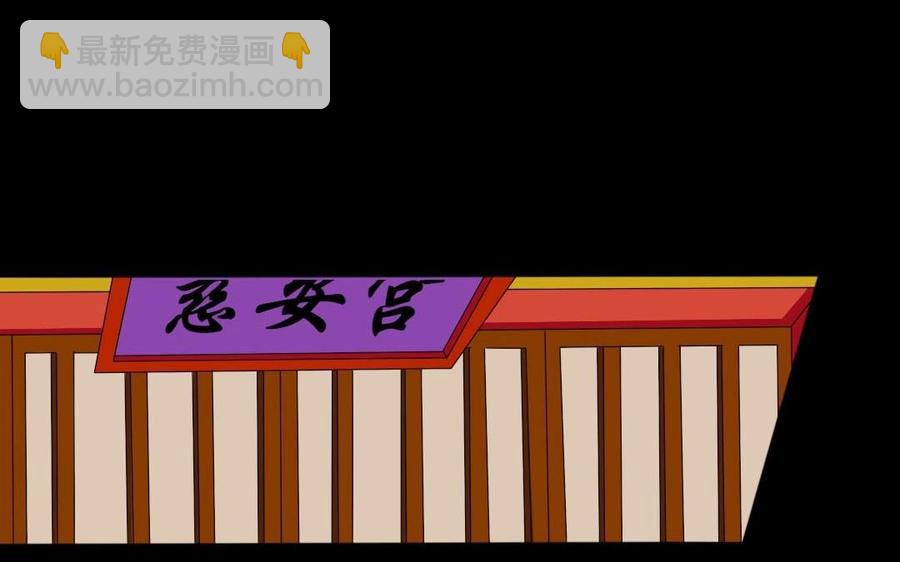 55 折翼(1/2)-第58话