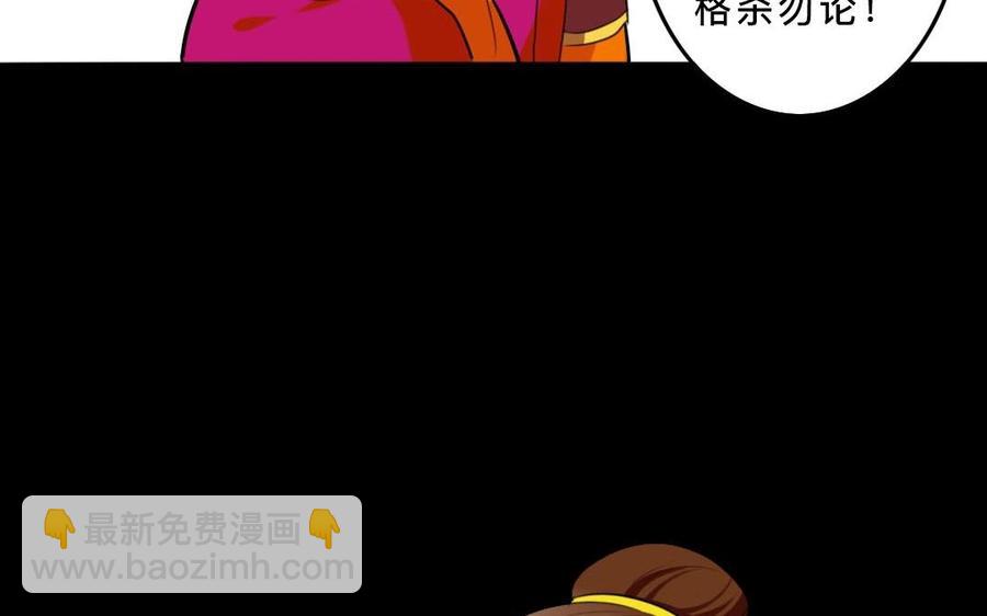 55 折翼(1/2)-第58话