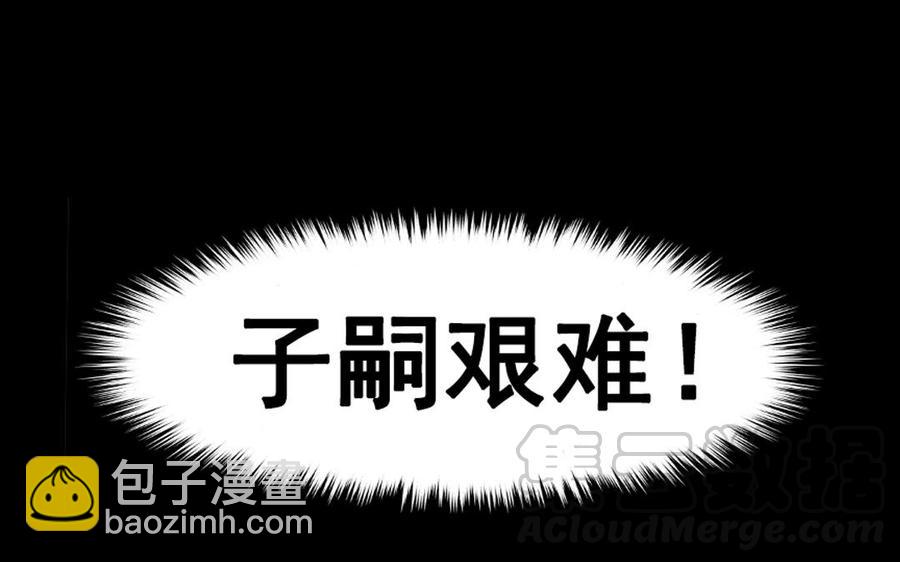 57 幕后(1/2)-第60话