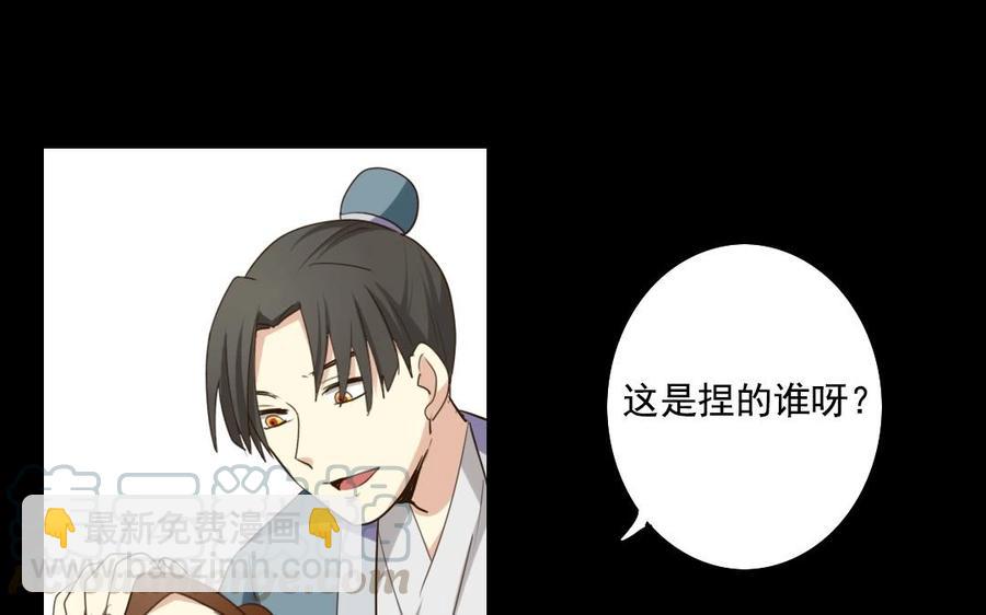 57 幕后(1/2)-第60话