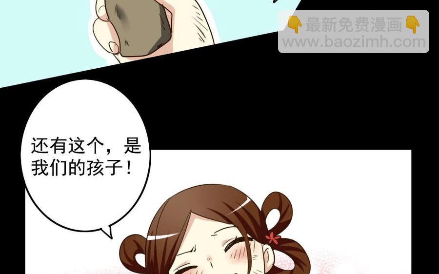 57 幕后(1/2)-第60话