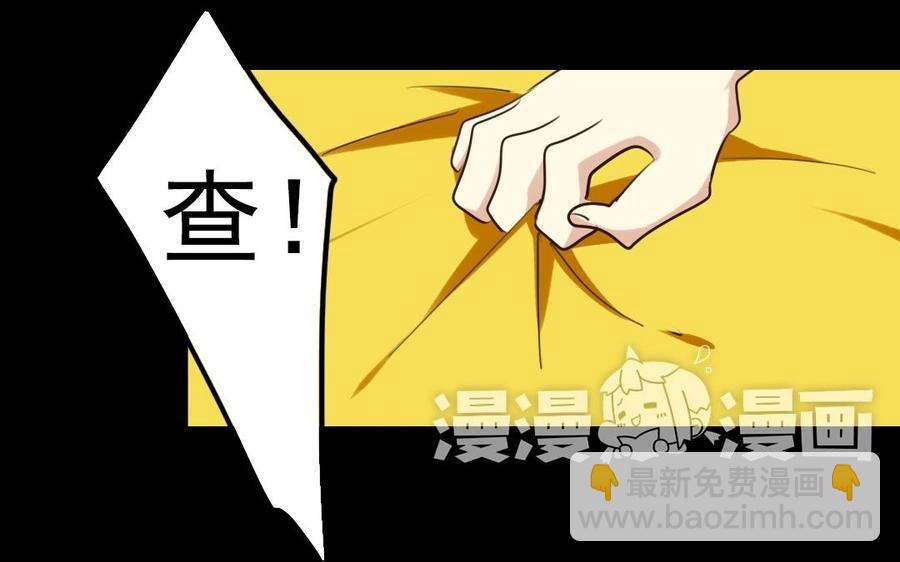 57 幕后(1/2)-第60话