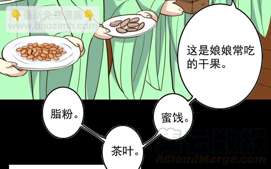 57 幕后(1/2)-第60话