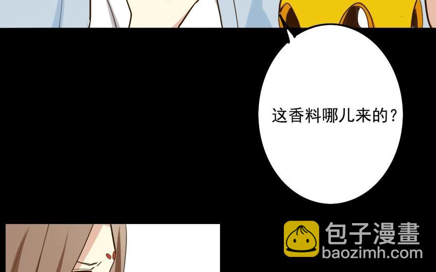 57 幕后(1/2)-第60话
