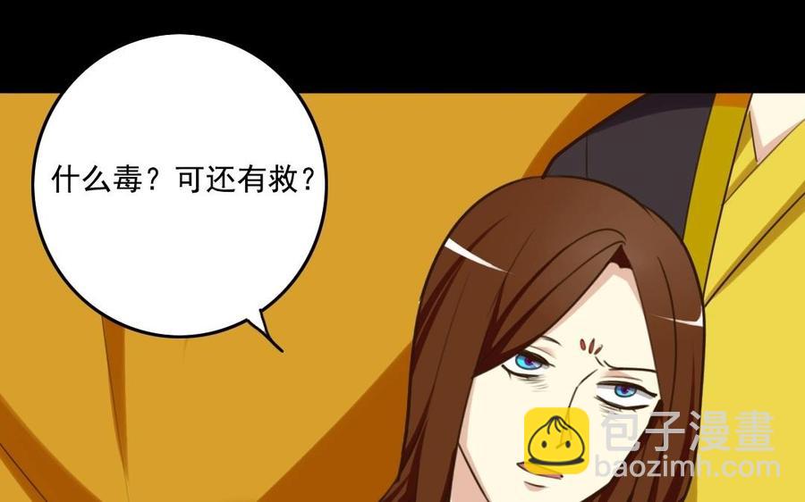 57 幕后(1/2)-第60话