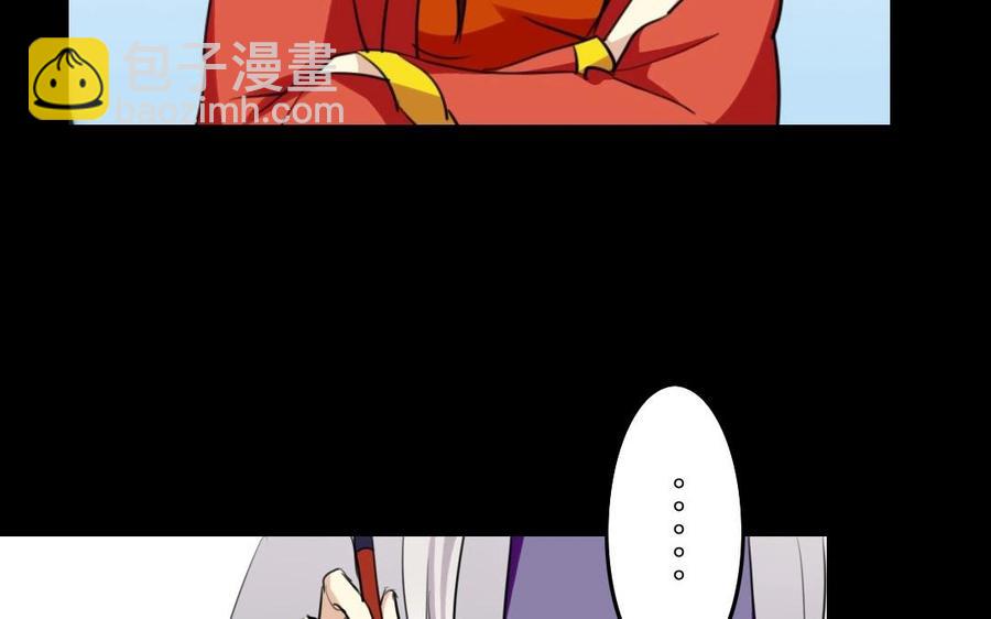 59 露馅了？(1/2)-第62话