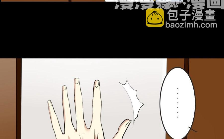 59 露馅了？(1/2)-第62话