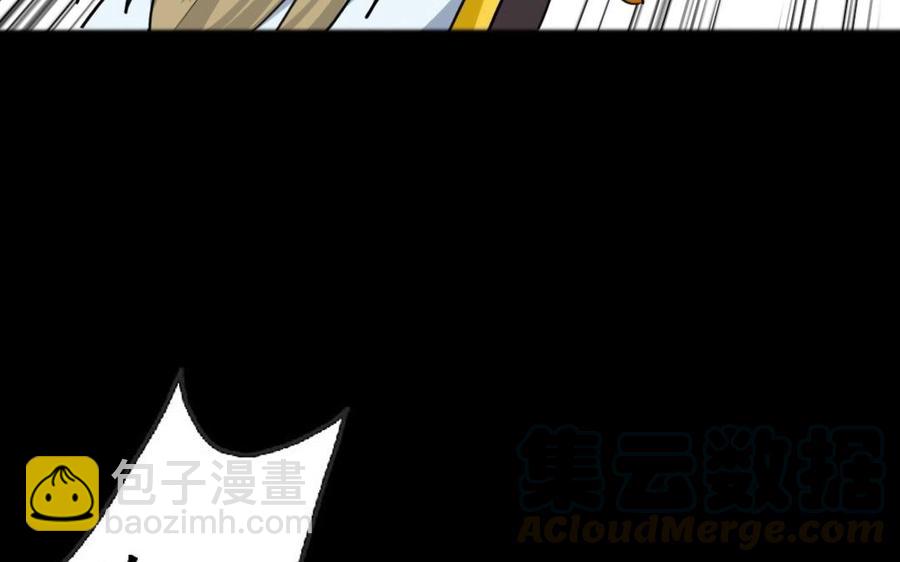 59 露馅了？(1/2)-第62话