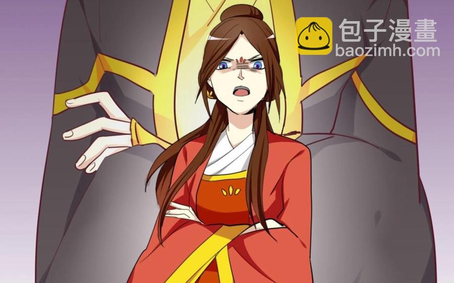 61 为了讨你欢心(1/2)-第64话