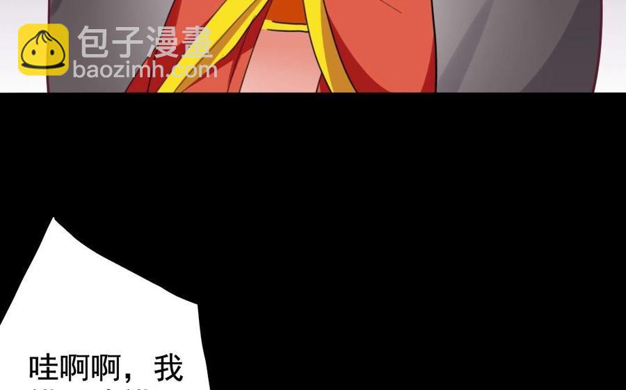 61 为了讨你欢心(1/2)-第64话