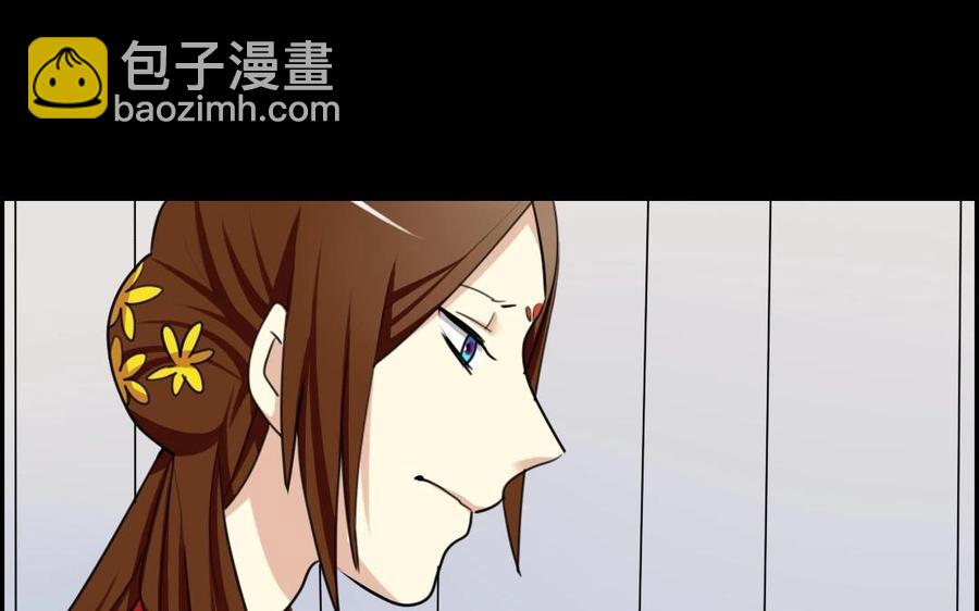 61 为了讨你欢心(1/2)-第64话