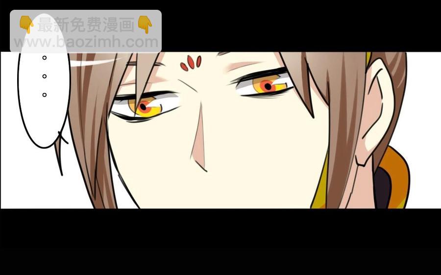 61 为了讨你欢心(1/2)-第64话