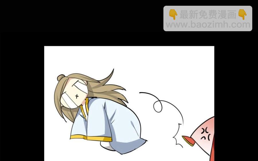 61 为了讨你欢心(1/2)-第64话