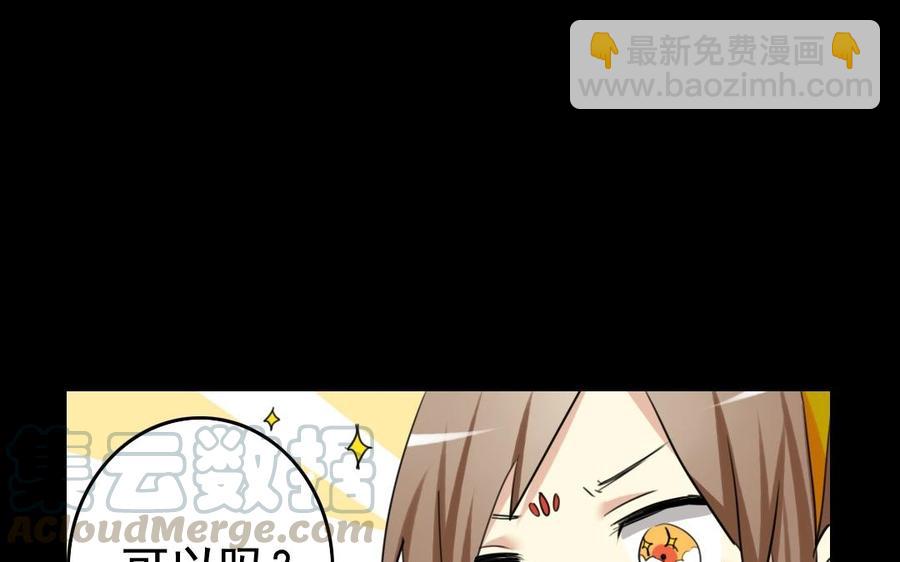 63 哥，救我！(1/2)-第66话