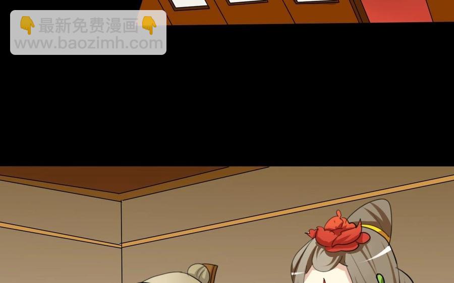 63 哥，救我！(1/2)-第66话