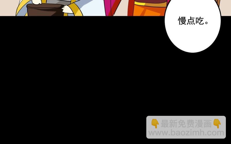63 哥，救我！(1/2)-第66话