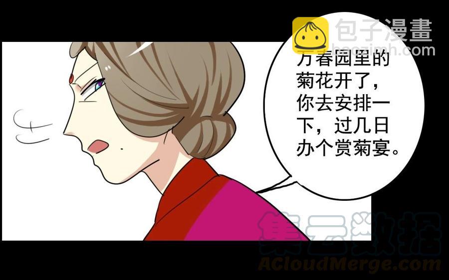63 哥，救我！(1/2)-第66话