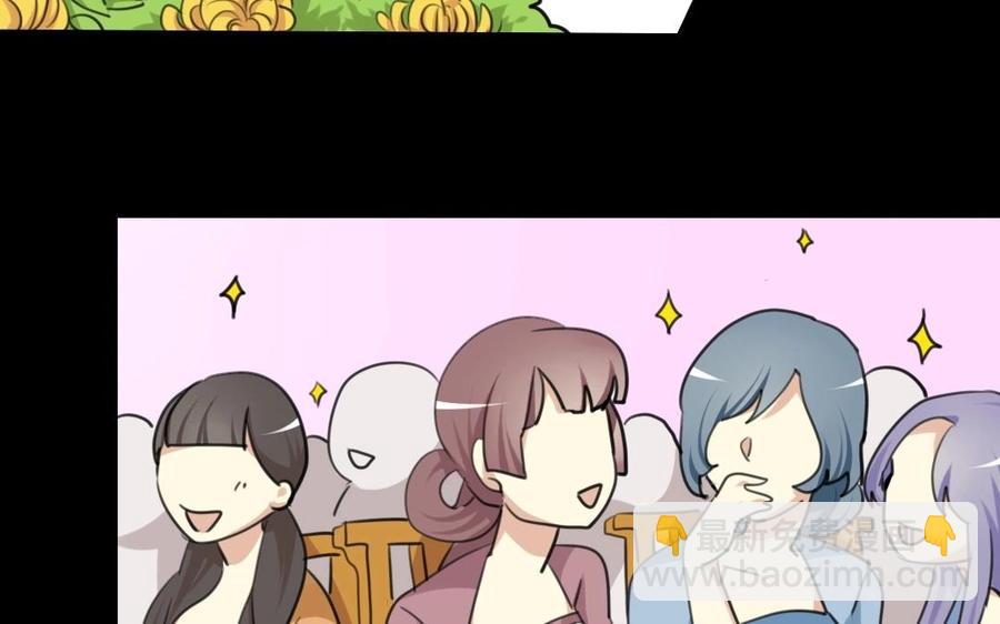 66 赏菊宴(1/2)-第70话