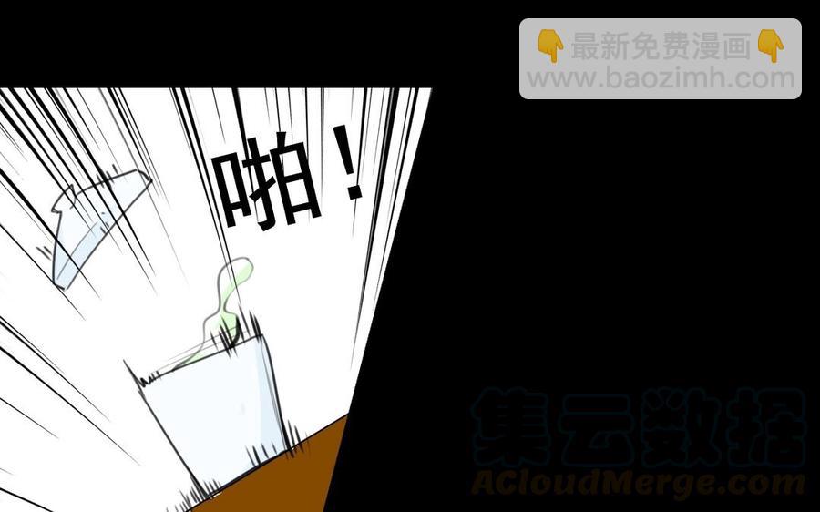 66 赏菊宴(1/2)-第70话