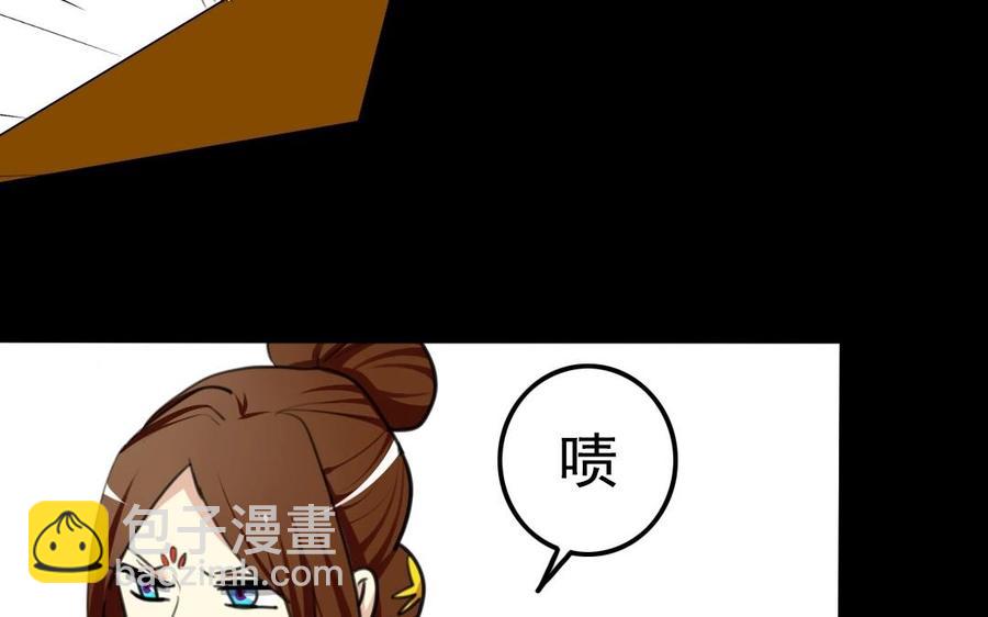 66 赏菊宴(1/2)-第70话