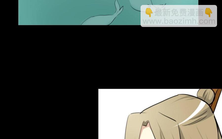 66 赏菊宴(1/2)-第70话