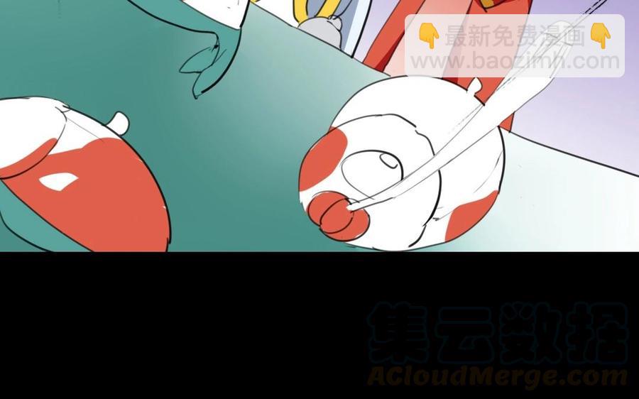 66 赏菊宴(1/2)-第70话