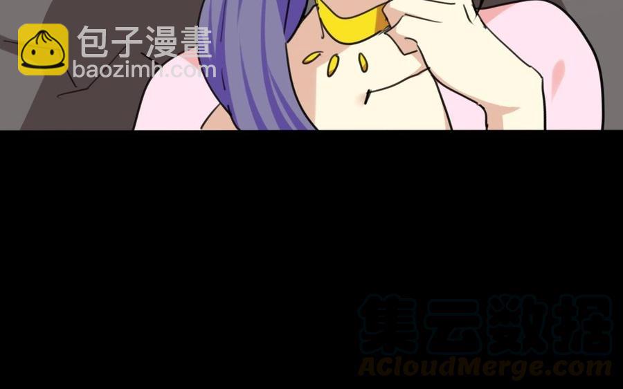 66 赏菊宴(1/2)-第70话