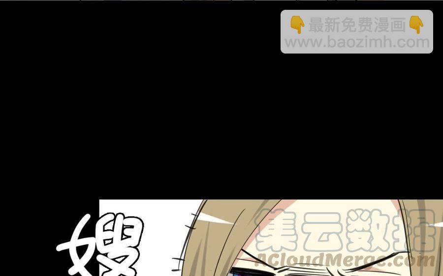 67 御驾亲征(1/2)-第68话