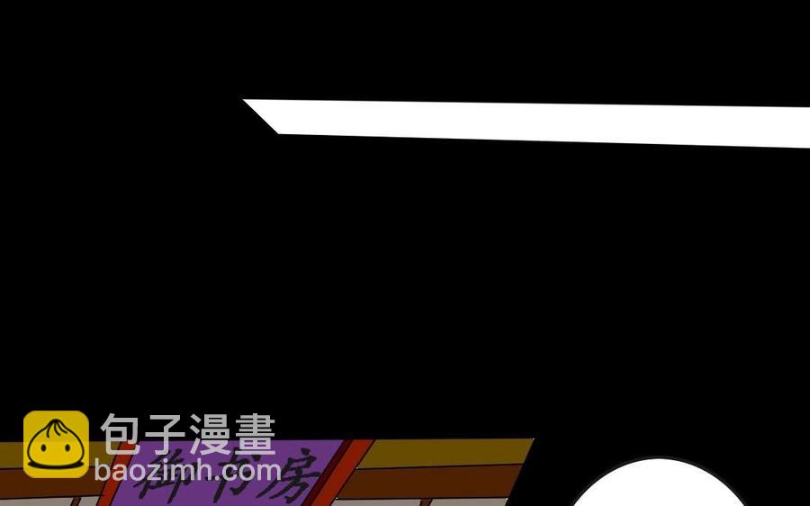 67 御驾亲征(1/2)-第68话