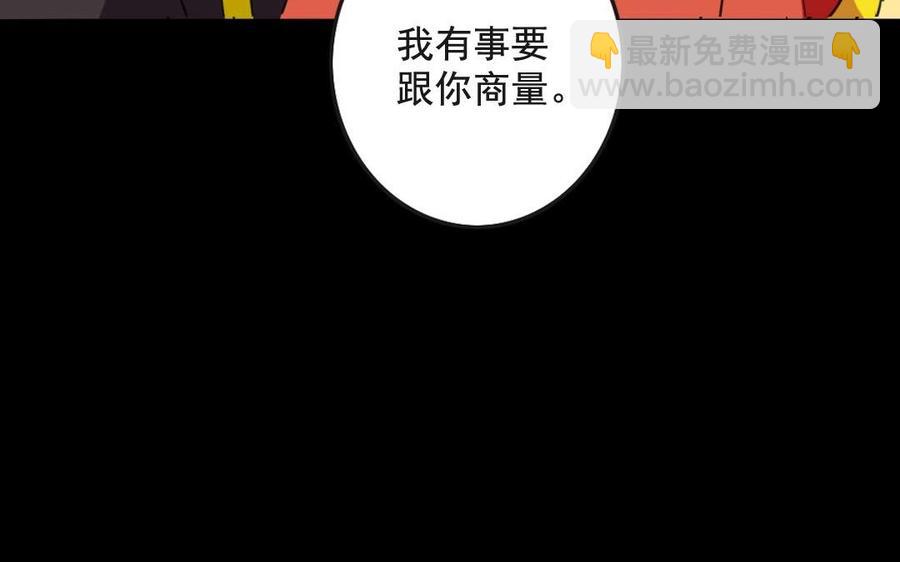 67 御驾亲征(1/2)-第68话