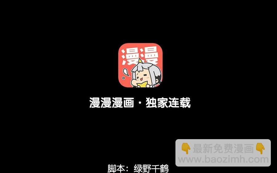 67 御驾亲征(1/2)-第68话