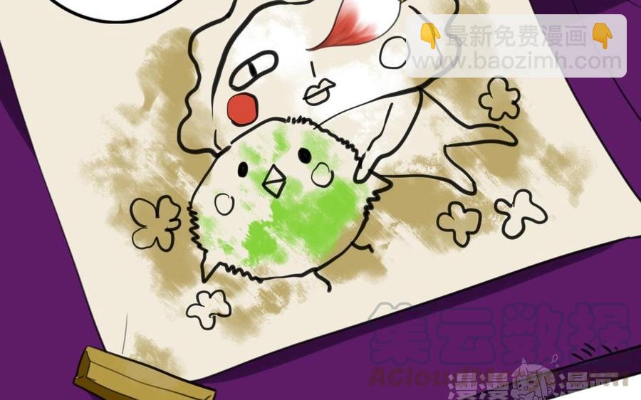 69 你？窃国？(1/2)-第72话
