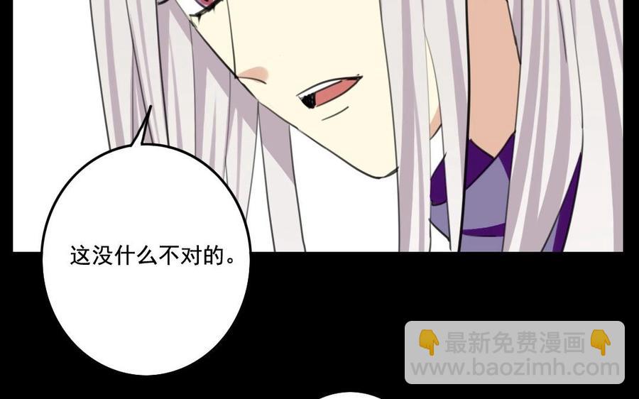 69 你？窃国？(1/2)-第72话