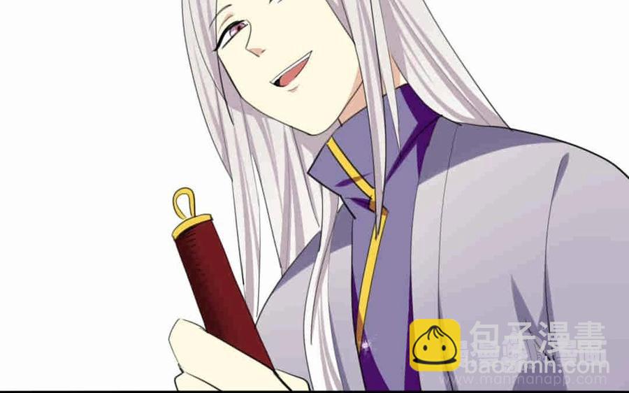 69 你？窃国？(1/2)-第72话