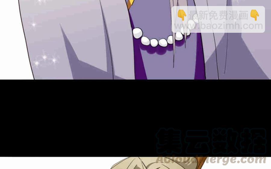 69 你？窃国？(1/2)-第72话