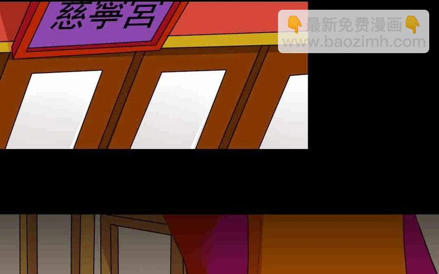 69 你？窃国？(1/2)-第72话