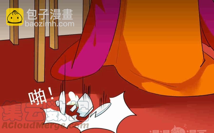 69 你？窃国？(1/2)-第72话