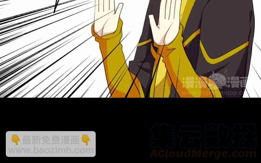 69 你？窃国？(1/2)-第72话