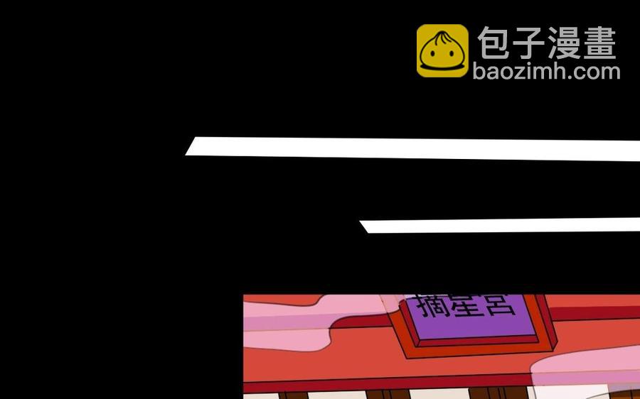 69 你？窃国？(1/2)-第72话