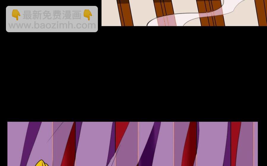 69 你？窃国？(1/2)-第72话
